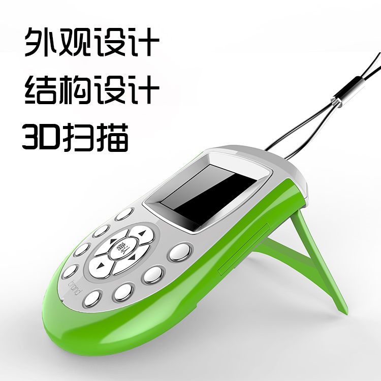 工業設計一體化服務 從概念到三維呈現的完整鏈條